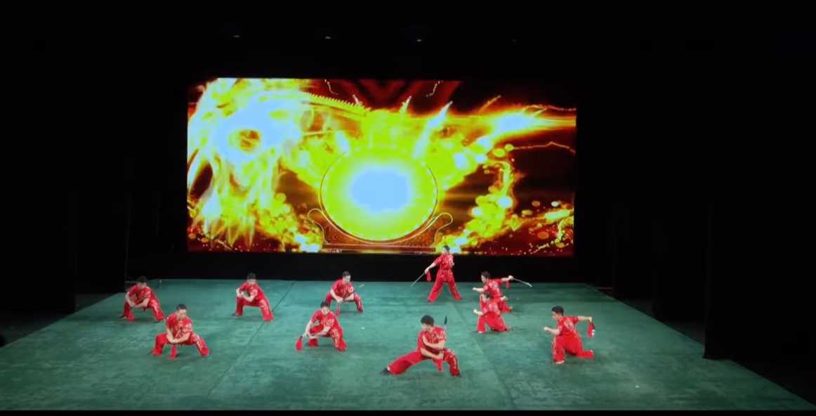 Wushu